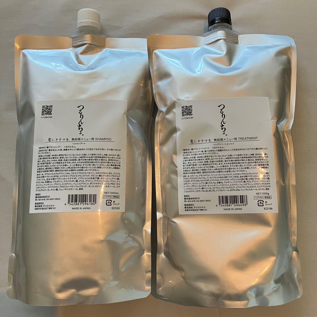 つるりんちょ　シャンプー　トリートメント　詰め替え用