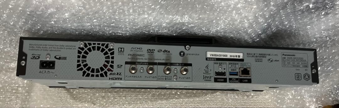 DMR-BRX2030 7チューナー　2T HDD内蔵　チャンネル録画対応機種