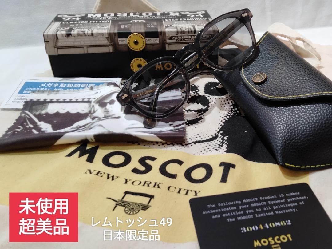 [正規店購入] MOSCOT レムトッシュ49㎜限定16th SMKGサングラス