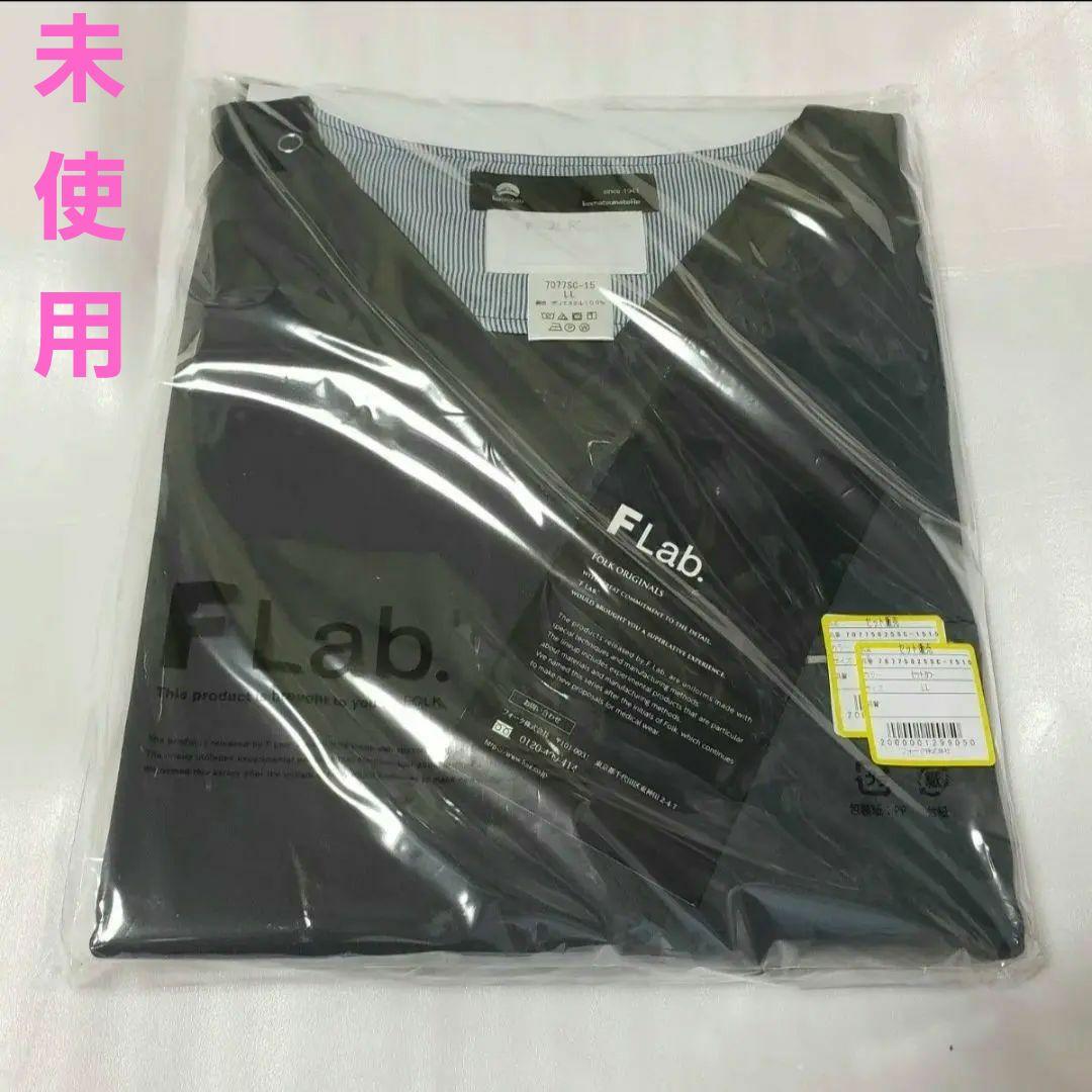 限定価格♪　FLab 　FOLK　スクラブ　セット　発売元で商品確認お願いします