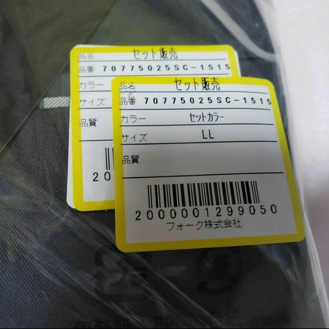 限定価格♪　FLab 　FOLK　スクラブ　セット　発売元で商品確認お願いします