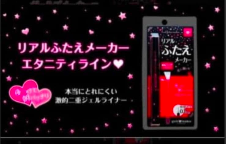 リアルふたえメーカー ２本＋１本 セット おまけ 涙袋 ぷっくり涙袋美容液 2本