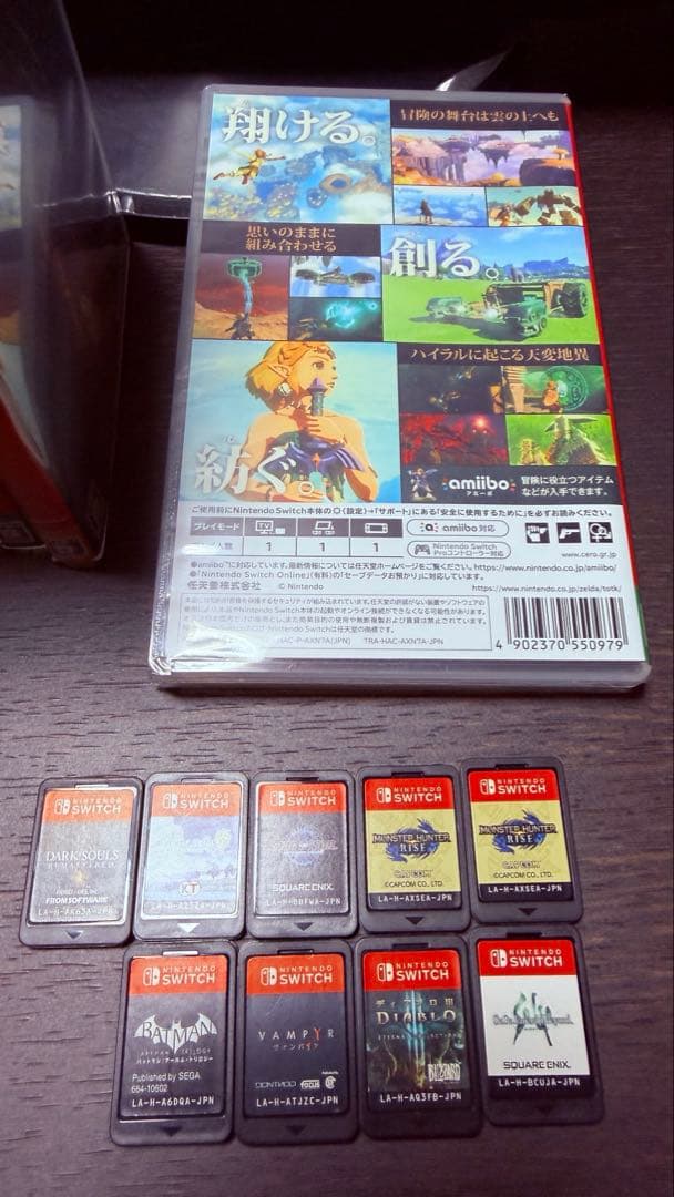 Switchソフト　　10本セット