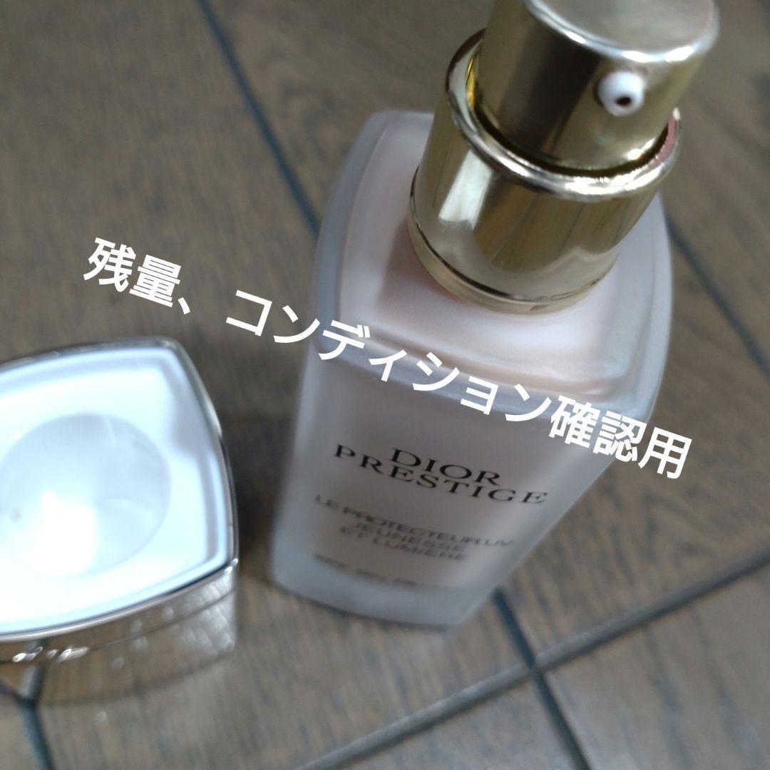 ディオールプレステージホワイト　ル　プロテクターUVルミエール00残量9割以上