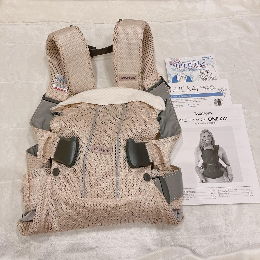 BabyBjorn ONE KAI 抱っこ紐　ピンク