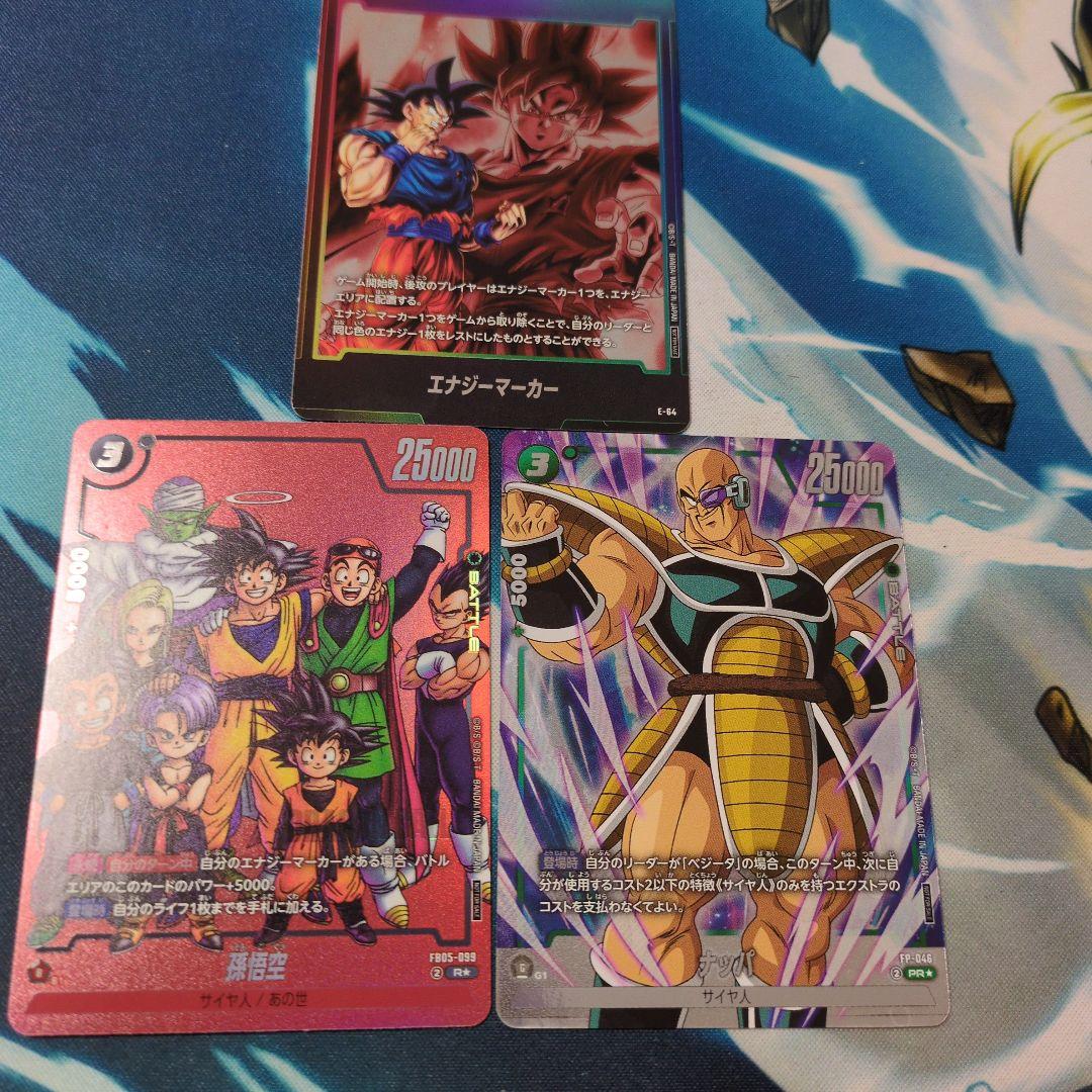 【フュージョンワールド　優勝プロモ!】リミテッドパック　MANGA ver.01