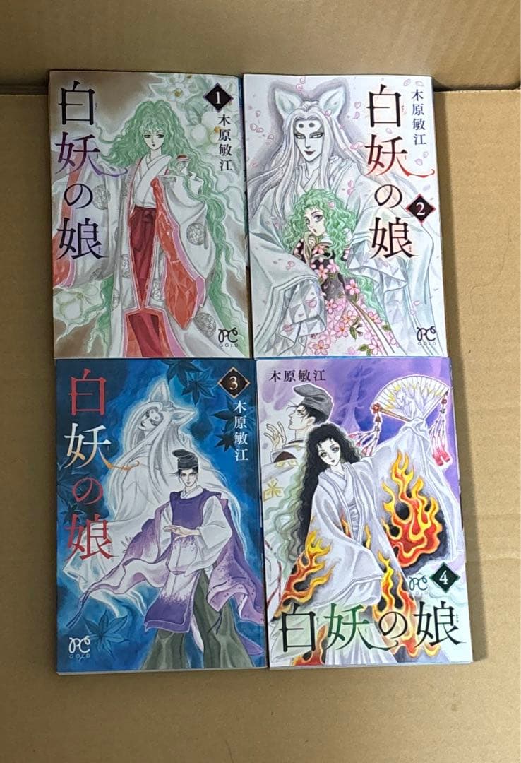 K*i様 摩利と新吾他　木原敏江作品54冊セット