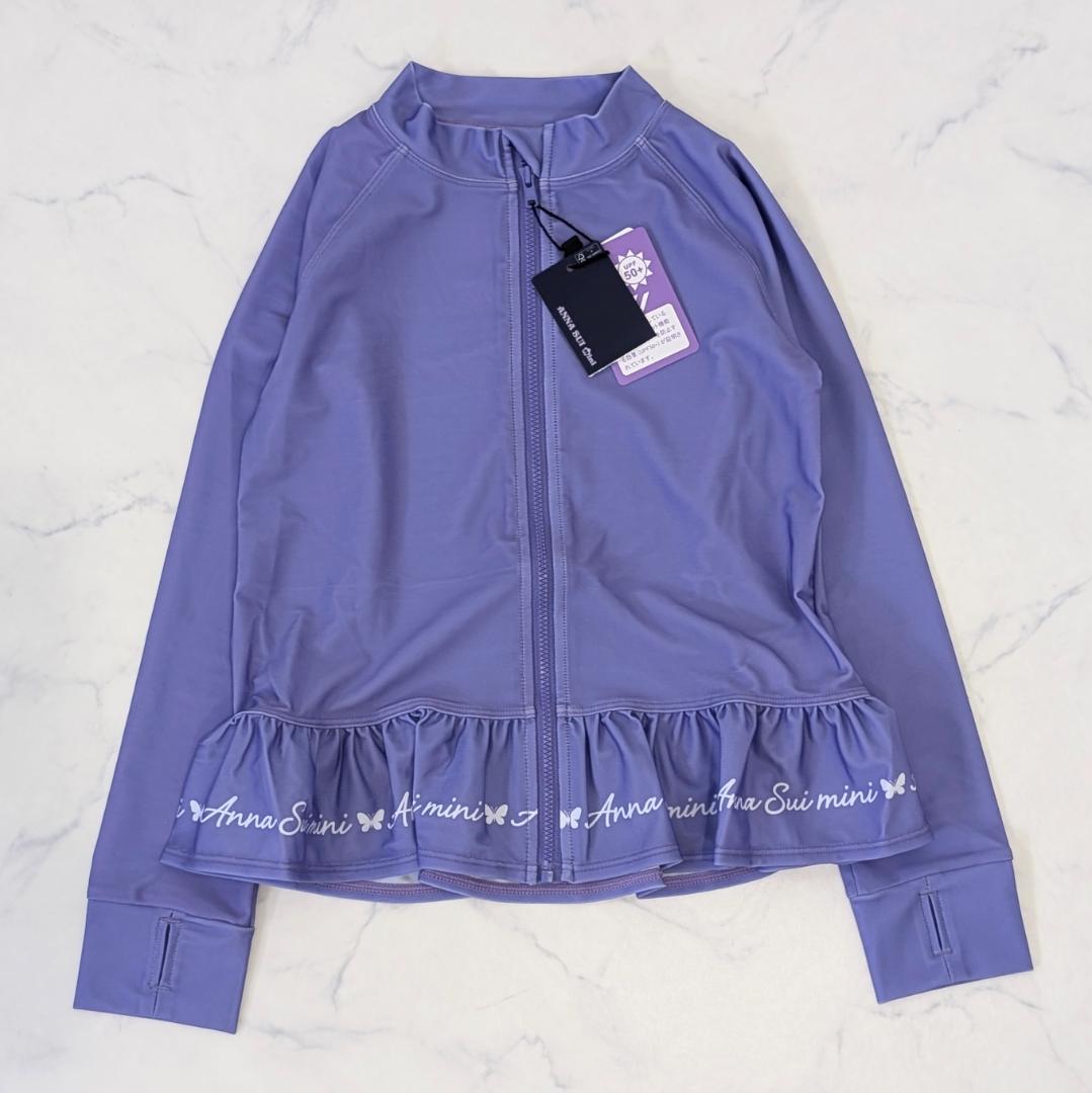 アナスイミニ ANNA SUI mini 水着 ラッシュガード セット 130