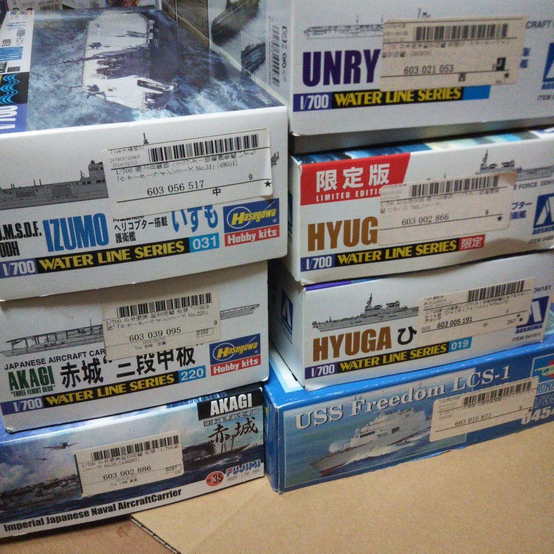 中古品　艦系プラモデル　雲龍SP 赤城 ひゅうが いずも 他