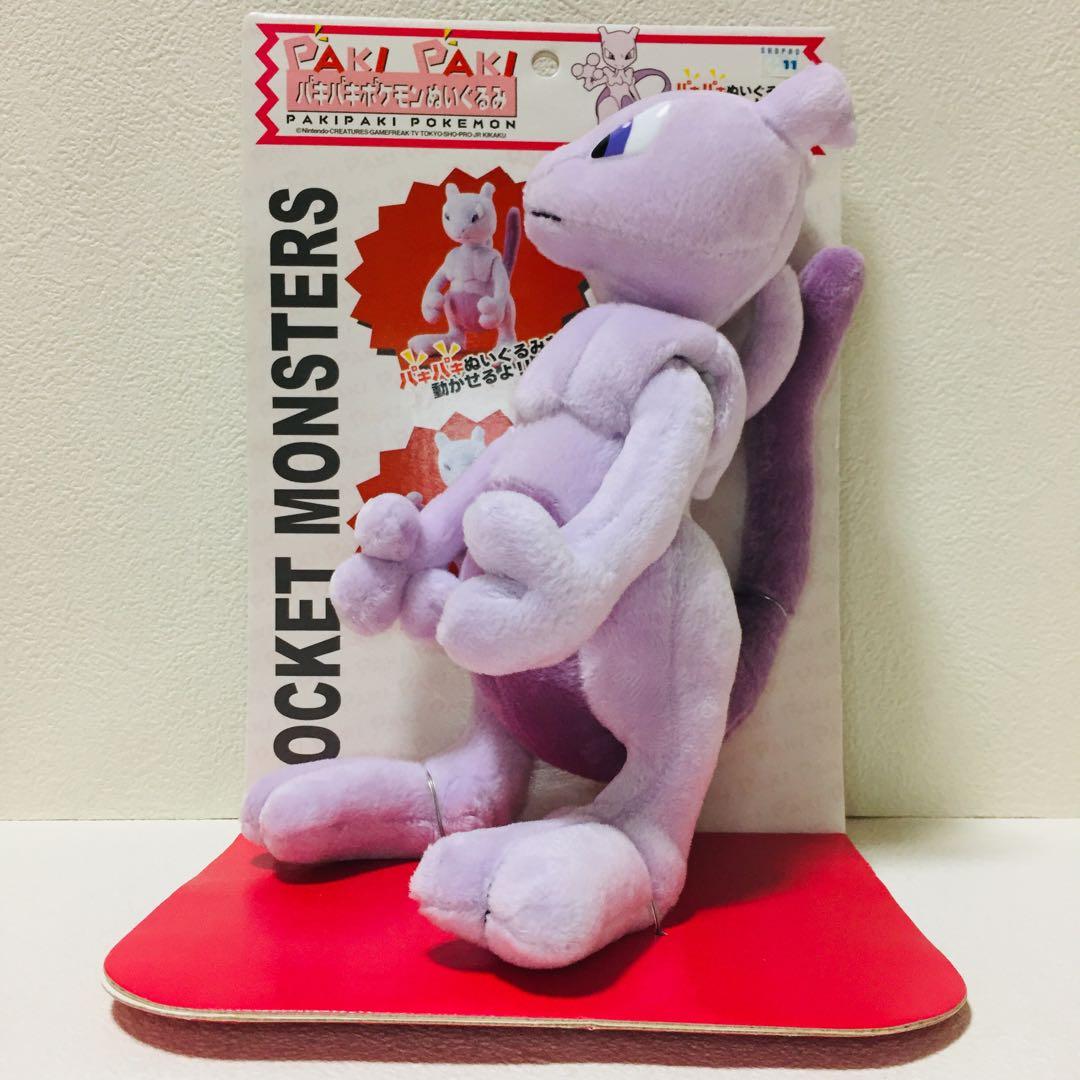 当時物/初期TOMY/パキパキポケモン/ミュウツー/ぬいぐるみ/未使用・台紙付き
