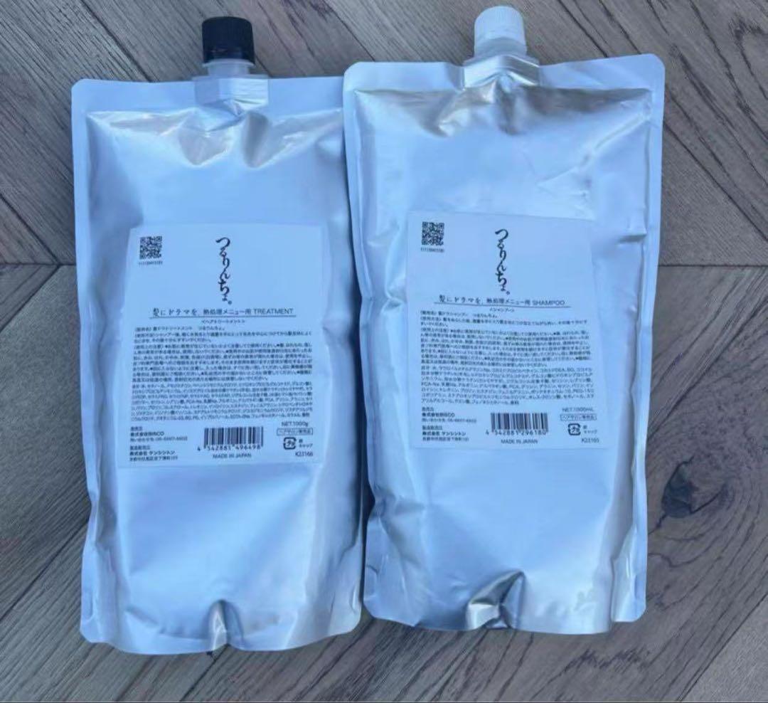 髪にドラマを。　つるりんちょ　シャンプー　トリートメント　1000