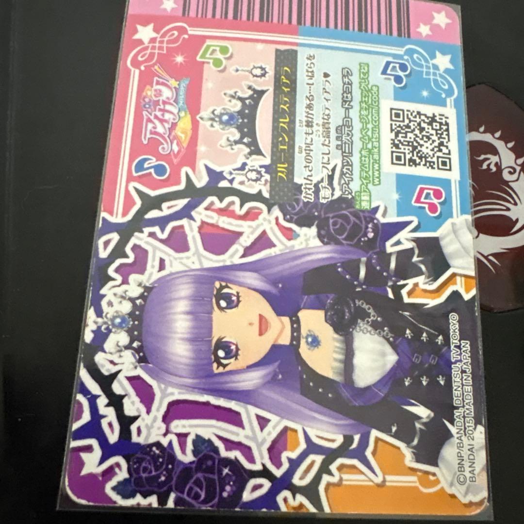 アイカツ！ 氷上スミレ ブルーエンプレスコーデ1式