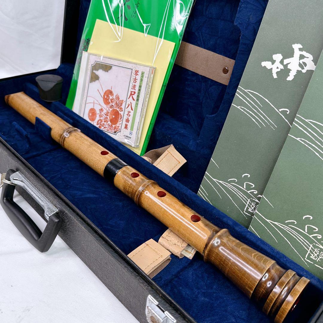 尺八 蝴蝶 一尺八寸　管