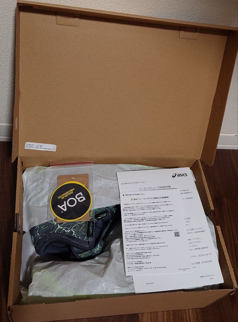 【最安値】ASICS WINJOB CP304 80A MAGMA 27.0