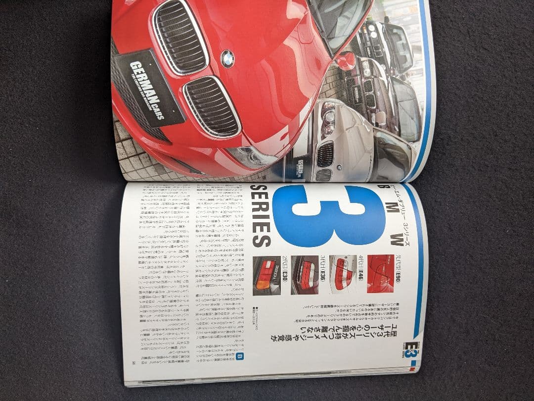 GERMAN CARS ベンツ　Eクラス　 3シリーズ　メンテナンス