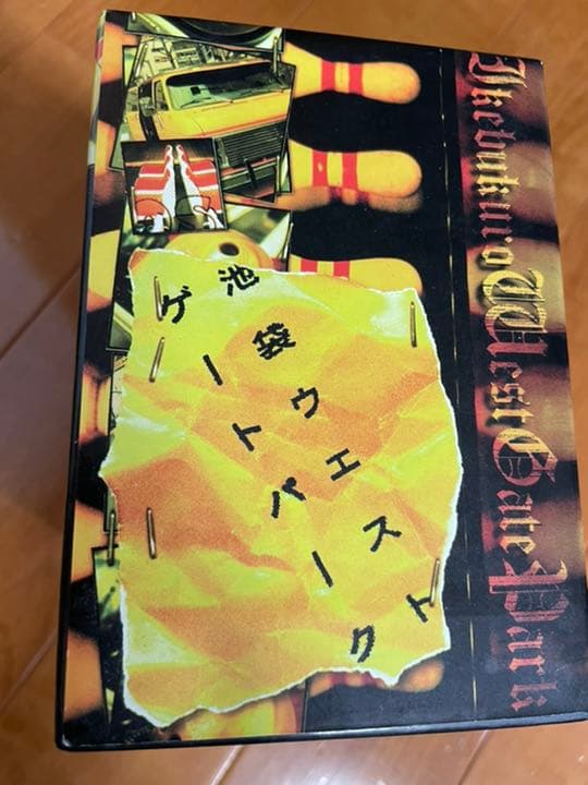 池袋ウエストゲートパーク DVD-BOX〈6枚組〉