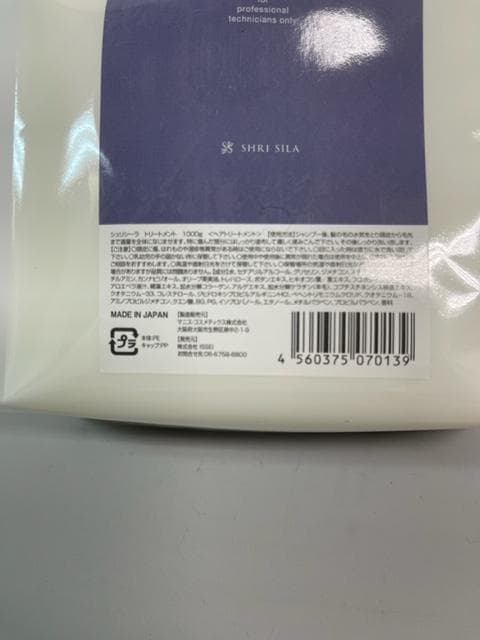 SHRISILA シュリシーラ トリートメント 1000ml　日本製