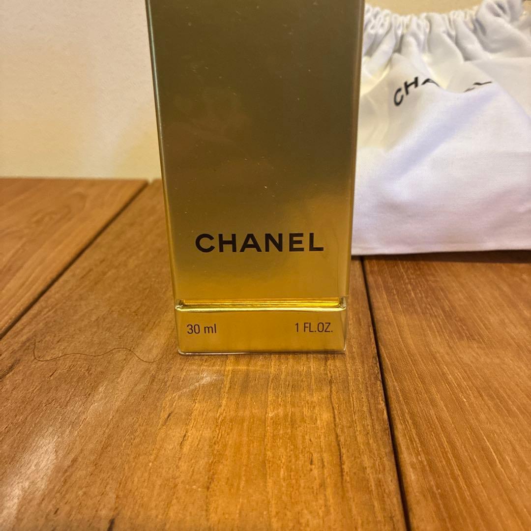 サブリマージュ レクストレ ドゥ ニュイ コンサントレ30ml 薬用美容液