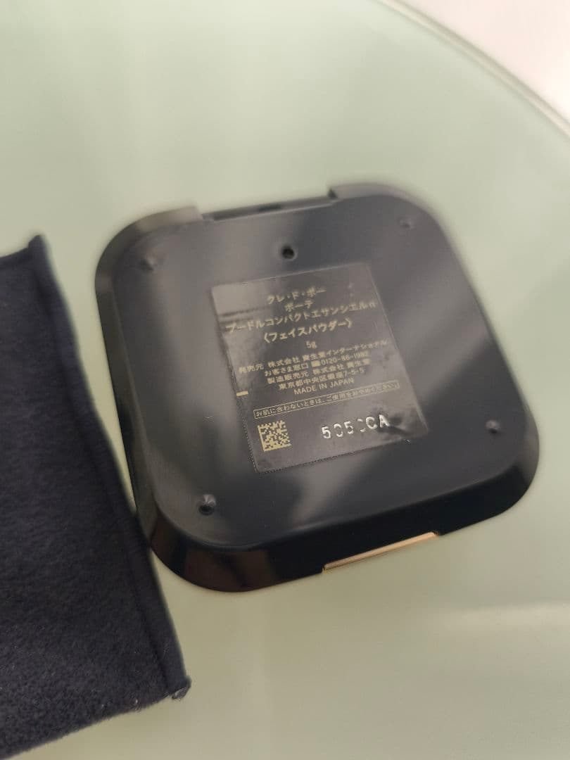 【2025.12月購入】プードルコンパクトエサンシエルｎ ほぼ全量