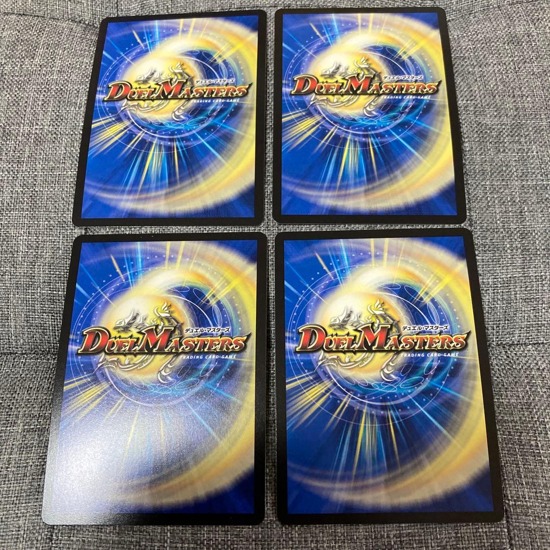 【新品】　ミラクルステラ　4枚セット
