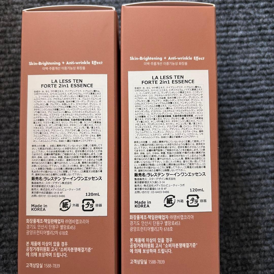 【新品】LA LESS TEN 2in1 Essence 2本組