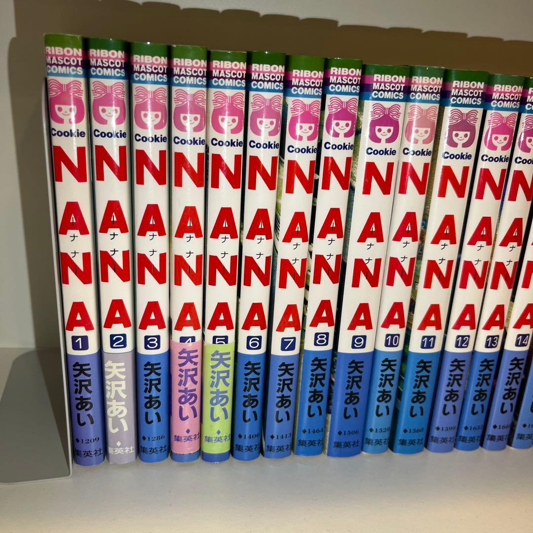 【全巻セット】Nana 下弦の月 ご近所物語 風になれ パラダイスキス