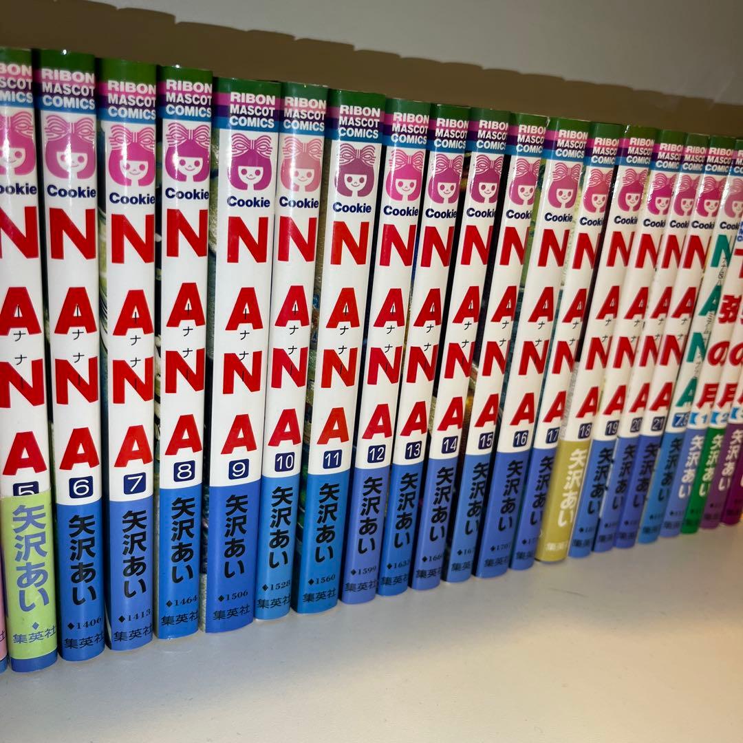 【全巻セット】Nana 下弦の月 ご近所物語 風になれ パラダイスキス