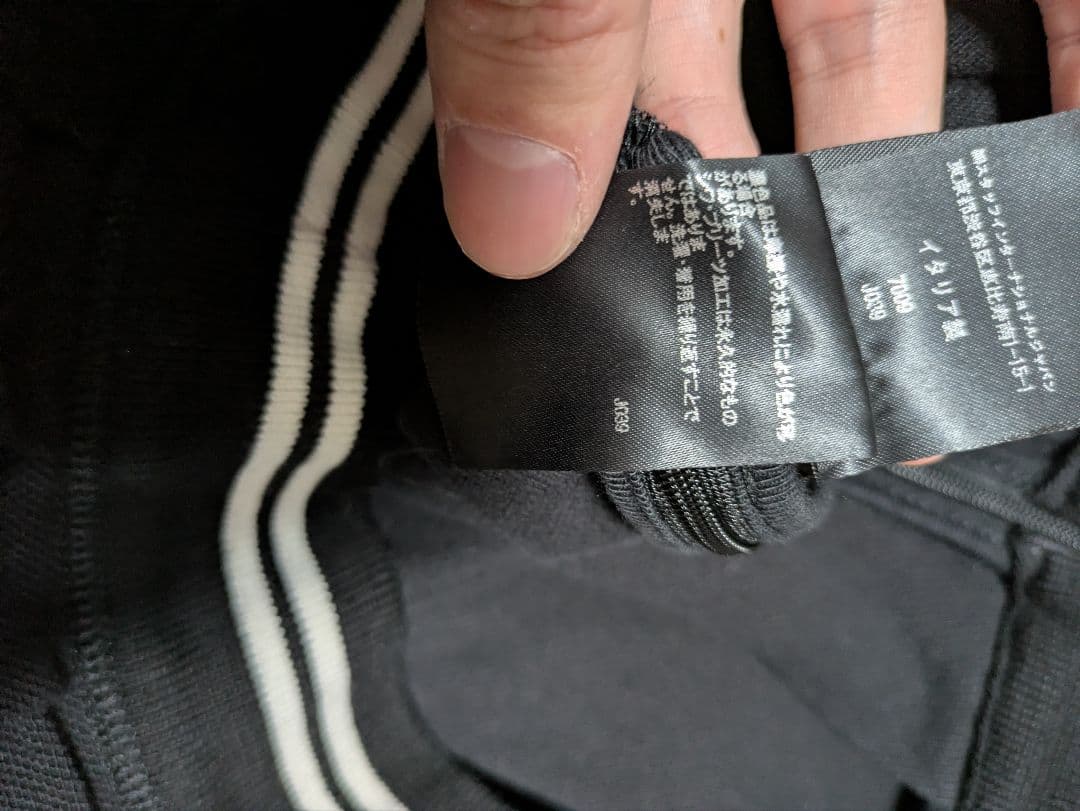 AMIRI/アミリ　刺繍　スカート