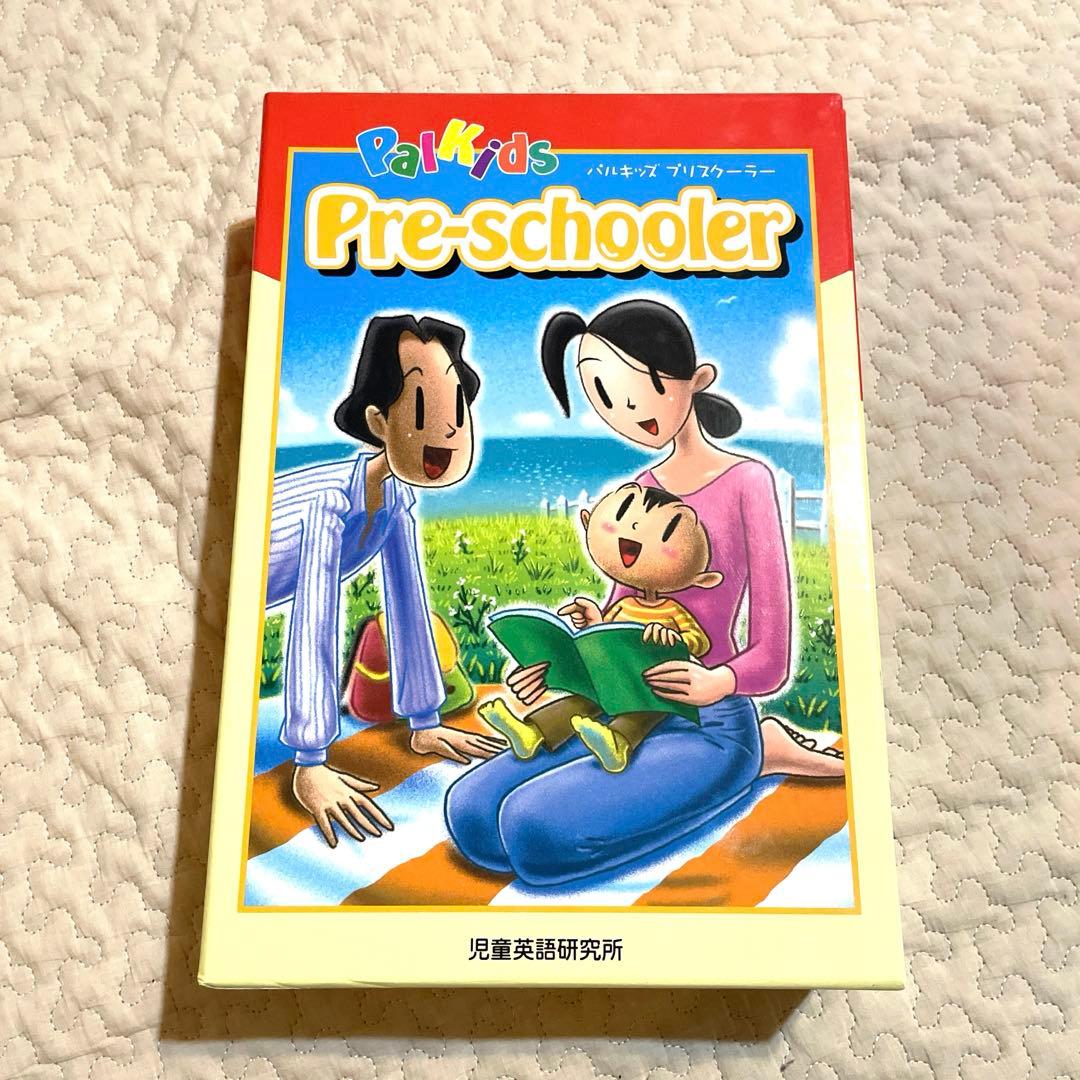 美品　パルキッズ　プリズクーラー