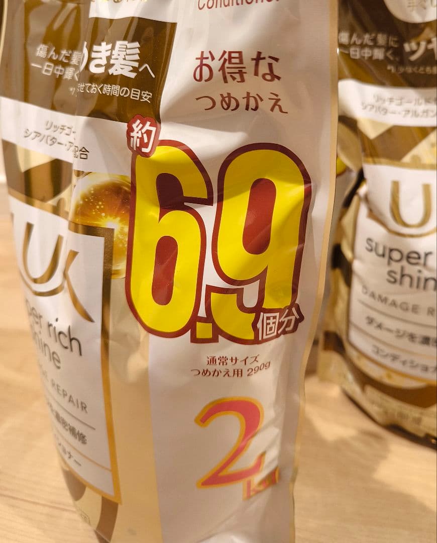 LUX スーパーリッチシャイン ダメージリペア コンディショナー 2kg×6袋