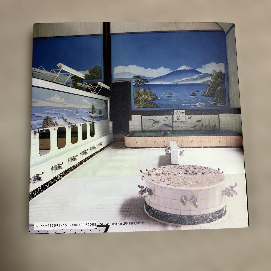 アート・デザイン・音楽 SENTO: The Japanese Public Bath