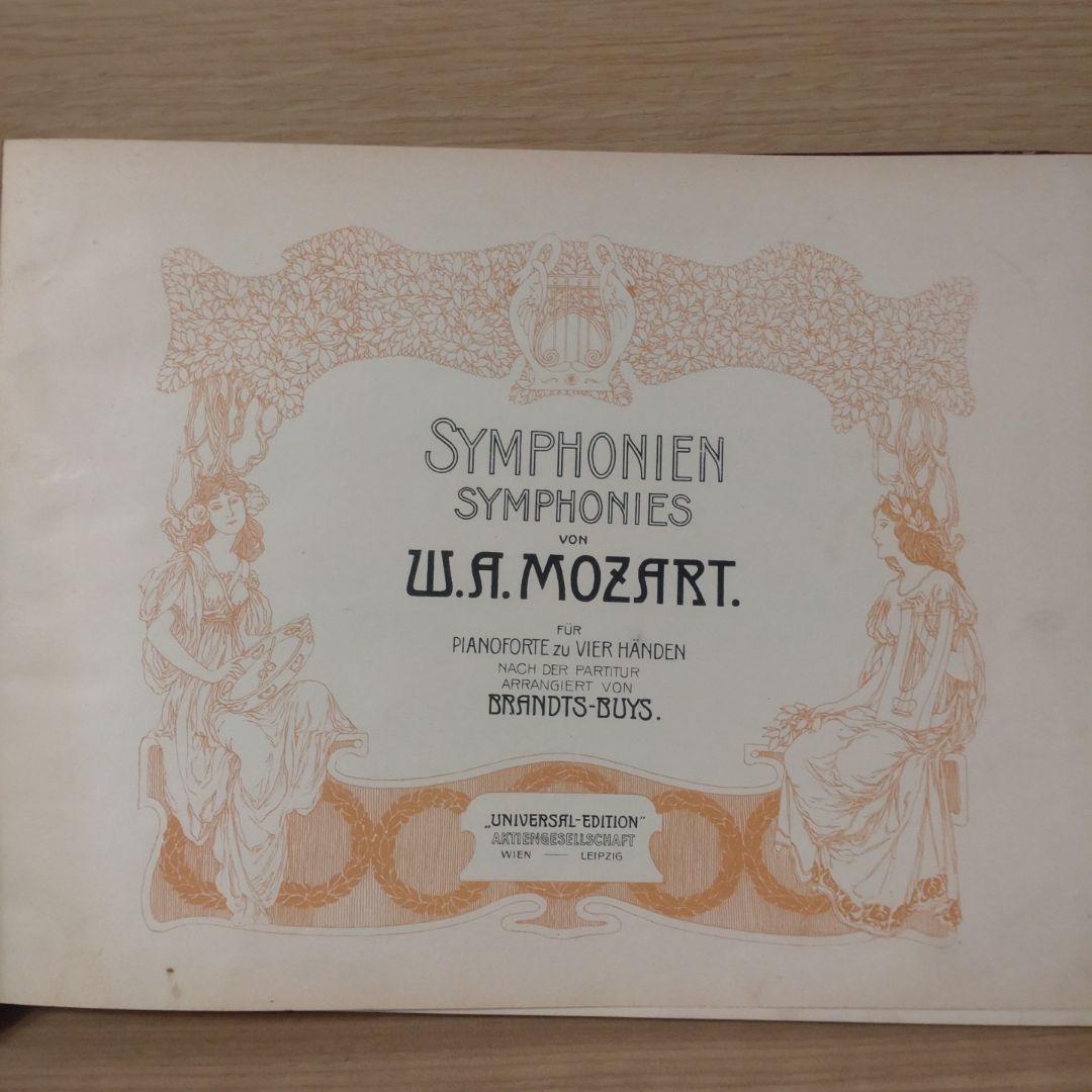 【ピアノ連弾譜】W.A.モーツァルト 交響曲