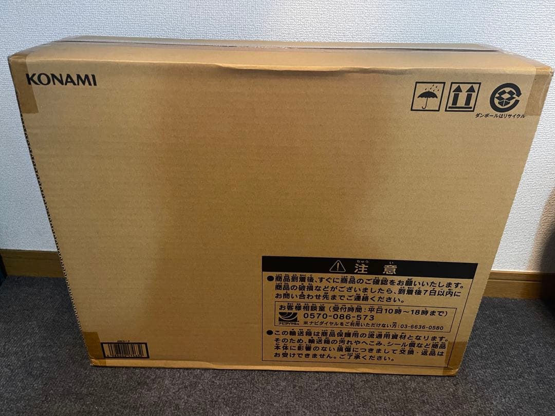 遊戯王 25th ANNIVERSARY ULTIMATE KAIBA SET