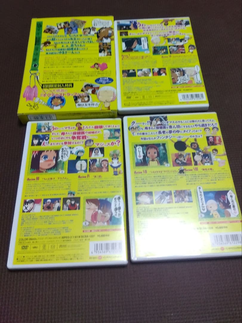 ジャングルはいつもハレのちグゥ DVD OVAセット