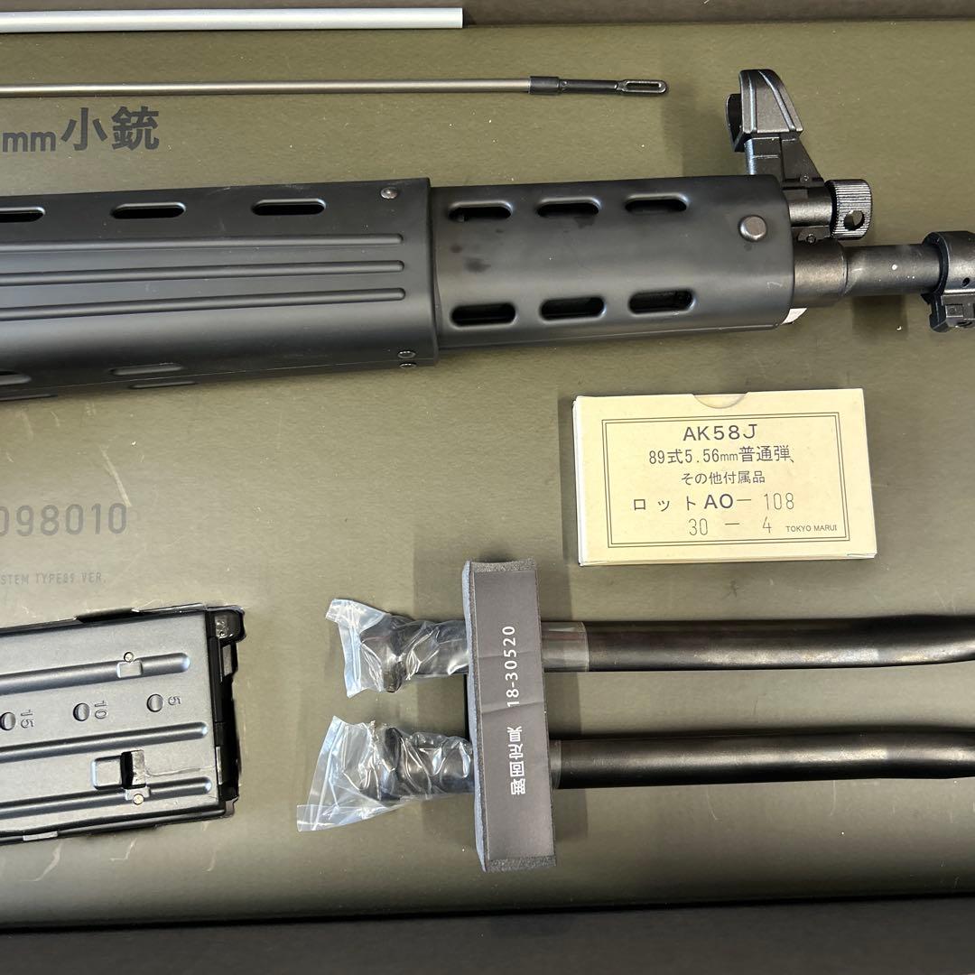 89式小銃5.56mm 一度使用　ガス3本（2本新品）無料