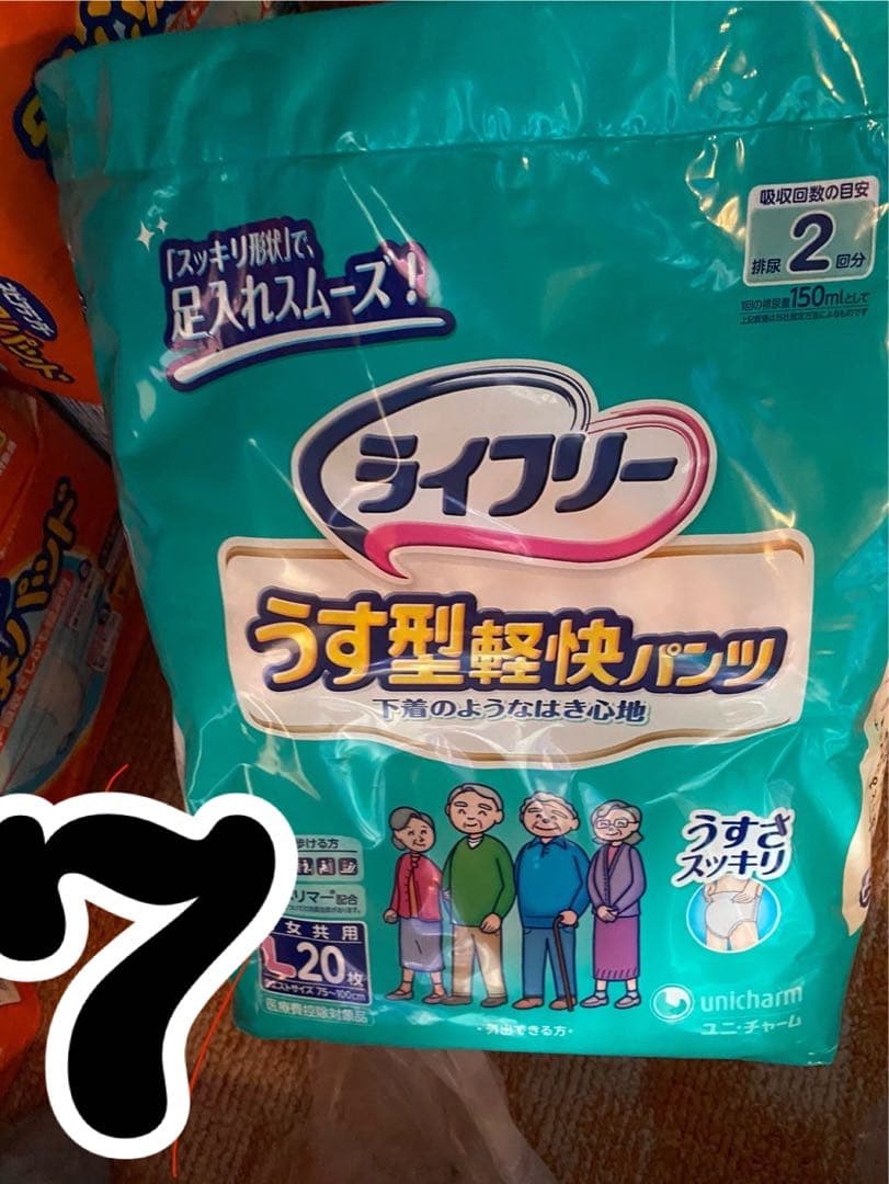 7個売ライフリー　薄型軽快パンツ 1人で歩ける方用　サイズL 男女共用　20枚入