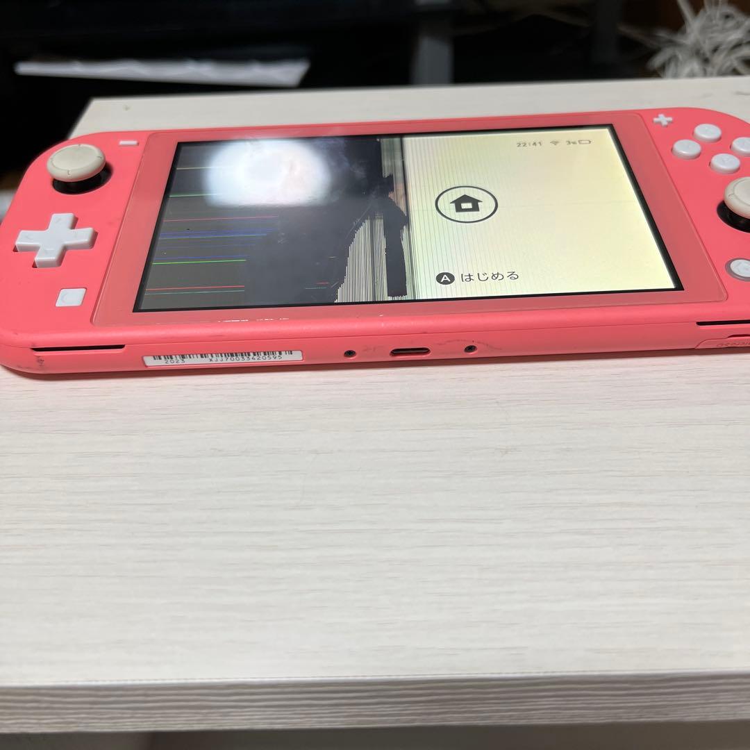 Nintendo Switch Lite（コーラル）