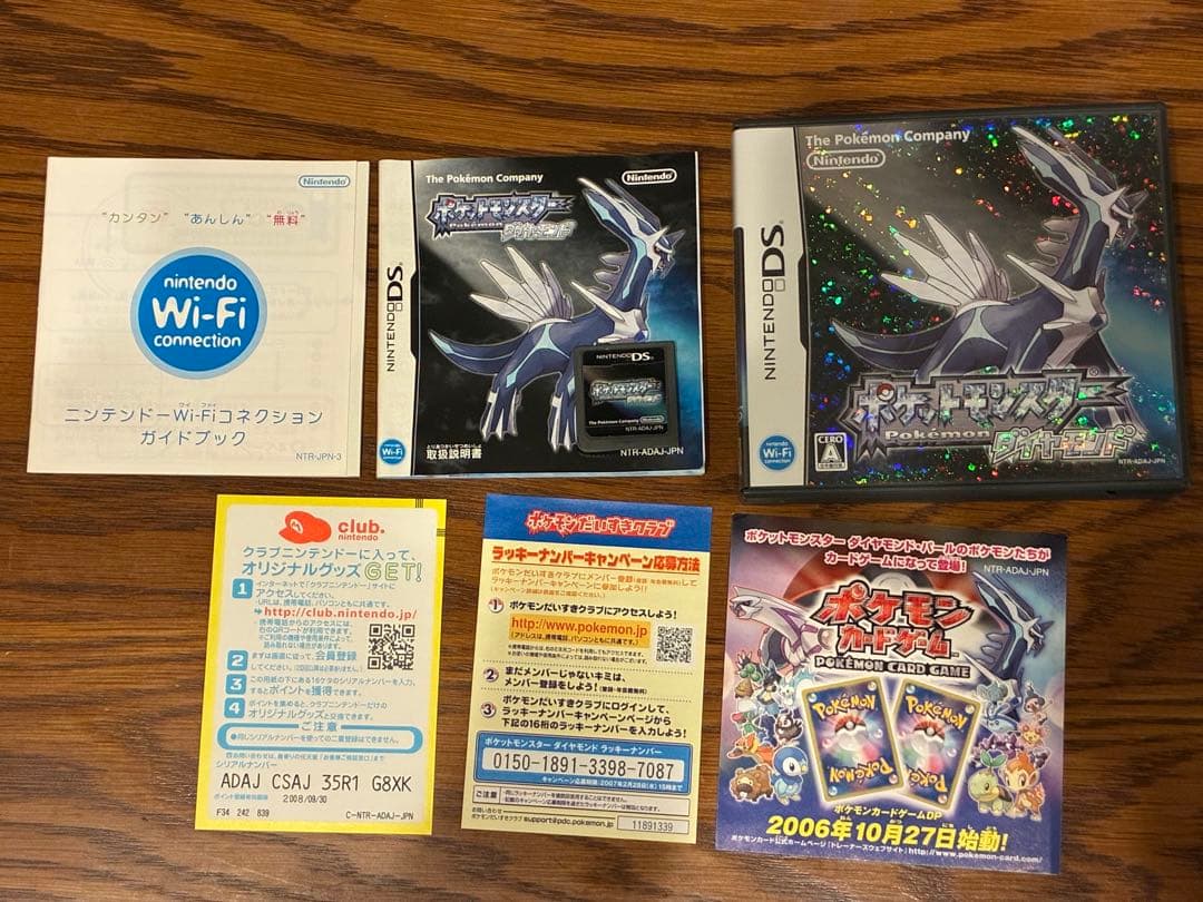 タ*ー様 ポケットモンスター　ハートゴールド　＋　エメラルド　＋　ダイヤモンド