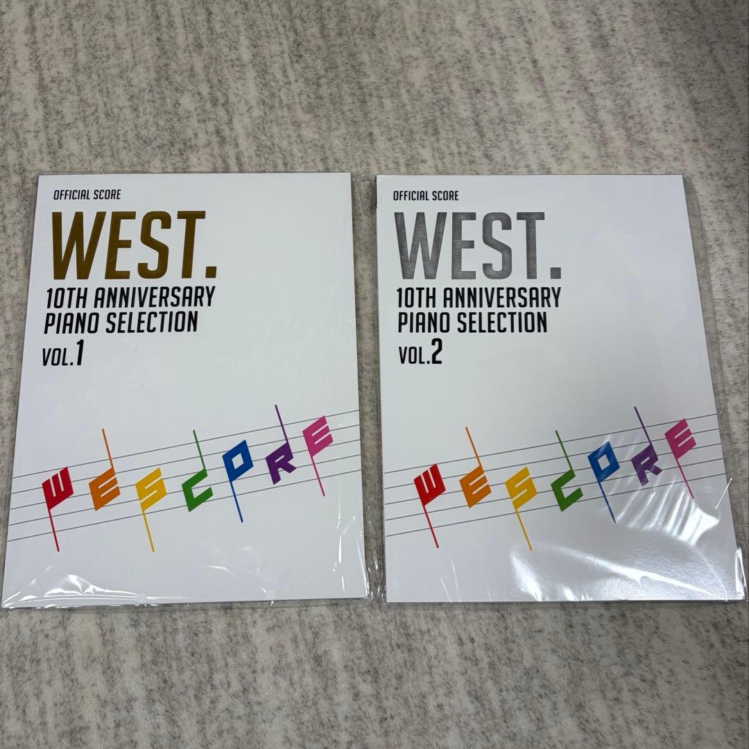 レア⭐︎【新品未使用】WEST. ピアノ スコア WESCORE 2冊セット