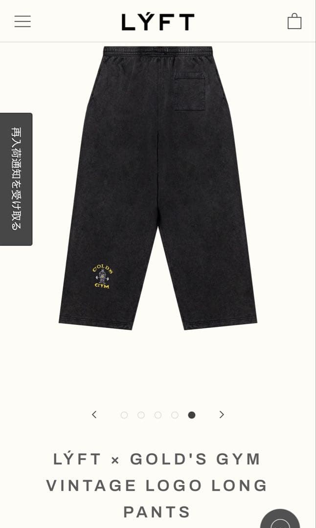 【mサイズ】LÝFT × GOLD'S GYM LOGO LONG PANTS