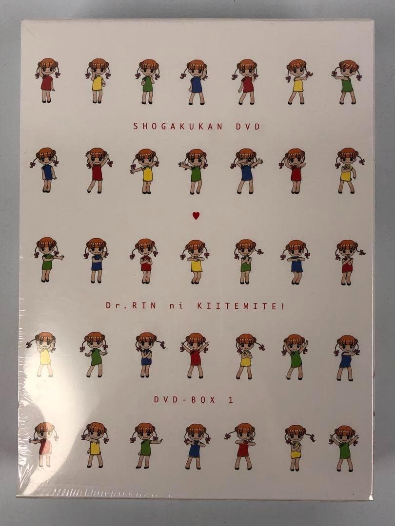 未開封 Dr.リンにきいてみて！ DVD-BOX 1