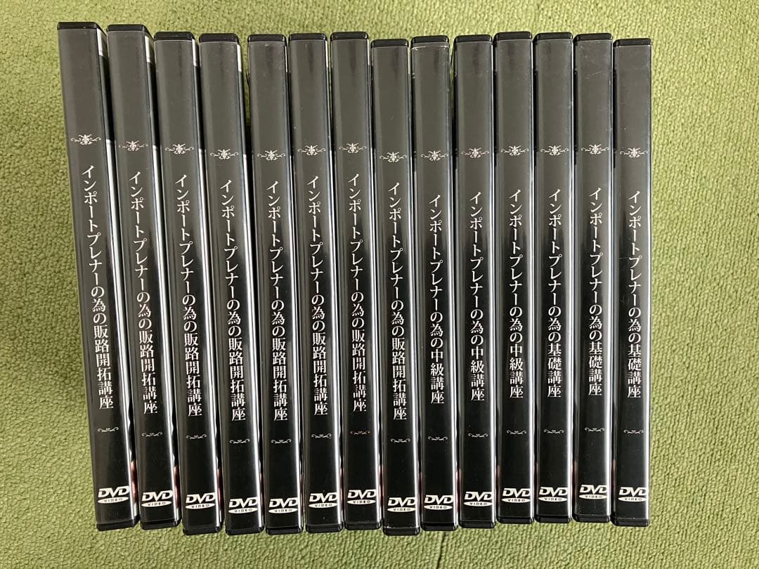 インポートブレイナーのためのDVD14枚セット　大須賀 祐