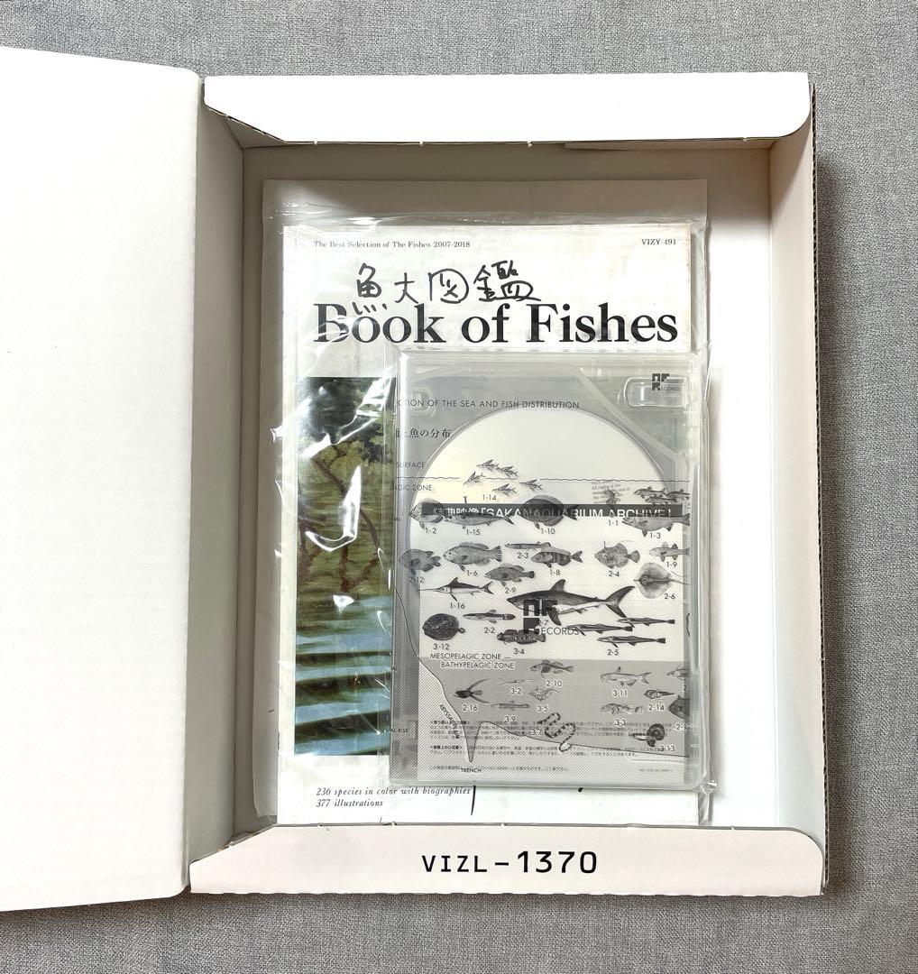 【美品】サカナクション 魚図鑑 完全生産限定プレミアムBOX 3CD＋魚大図鑑