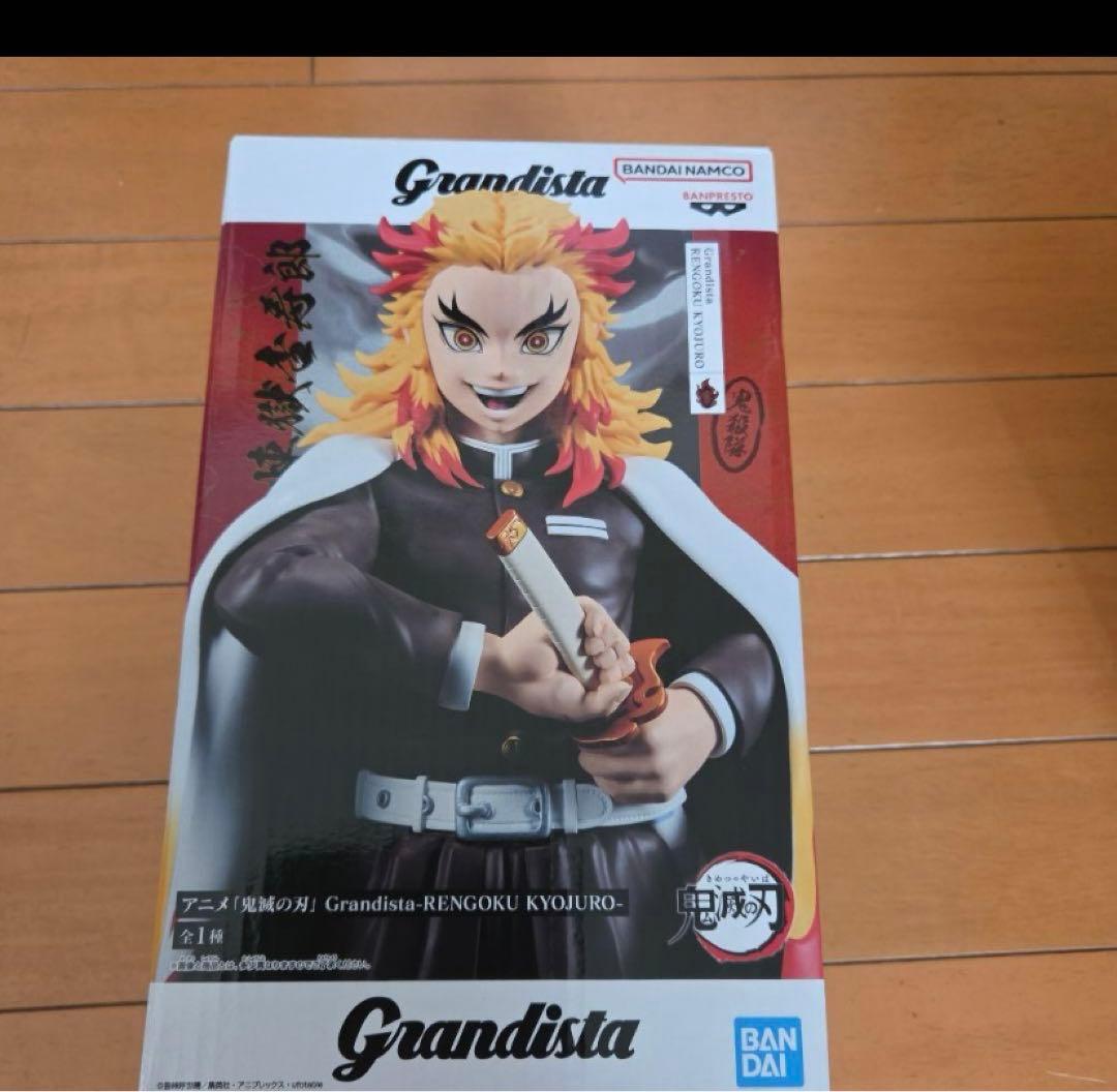 Grandista 『煉獄杏寿郎』フィギュア　バンプレスト　（新品未開封）
