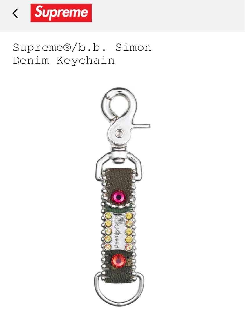 小物 Supreme b.b. Simon Denim Keychain camo