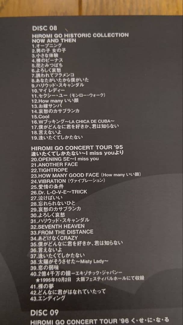 [おまけ付 DVD11枚組] 郷ひろみ DVD COLLECTION Vol.1