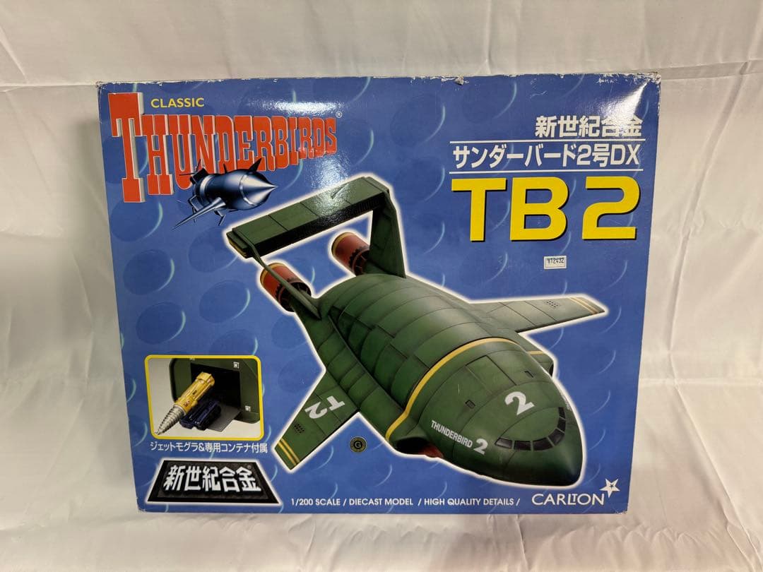 レア❗️サンダーバード TB2 DX 1/200スケール