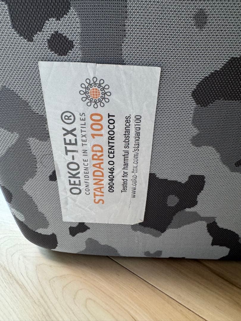 【magniflex】マニフレックス　三つ折り　ダブル　カモ柄　マットレス