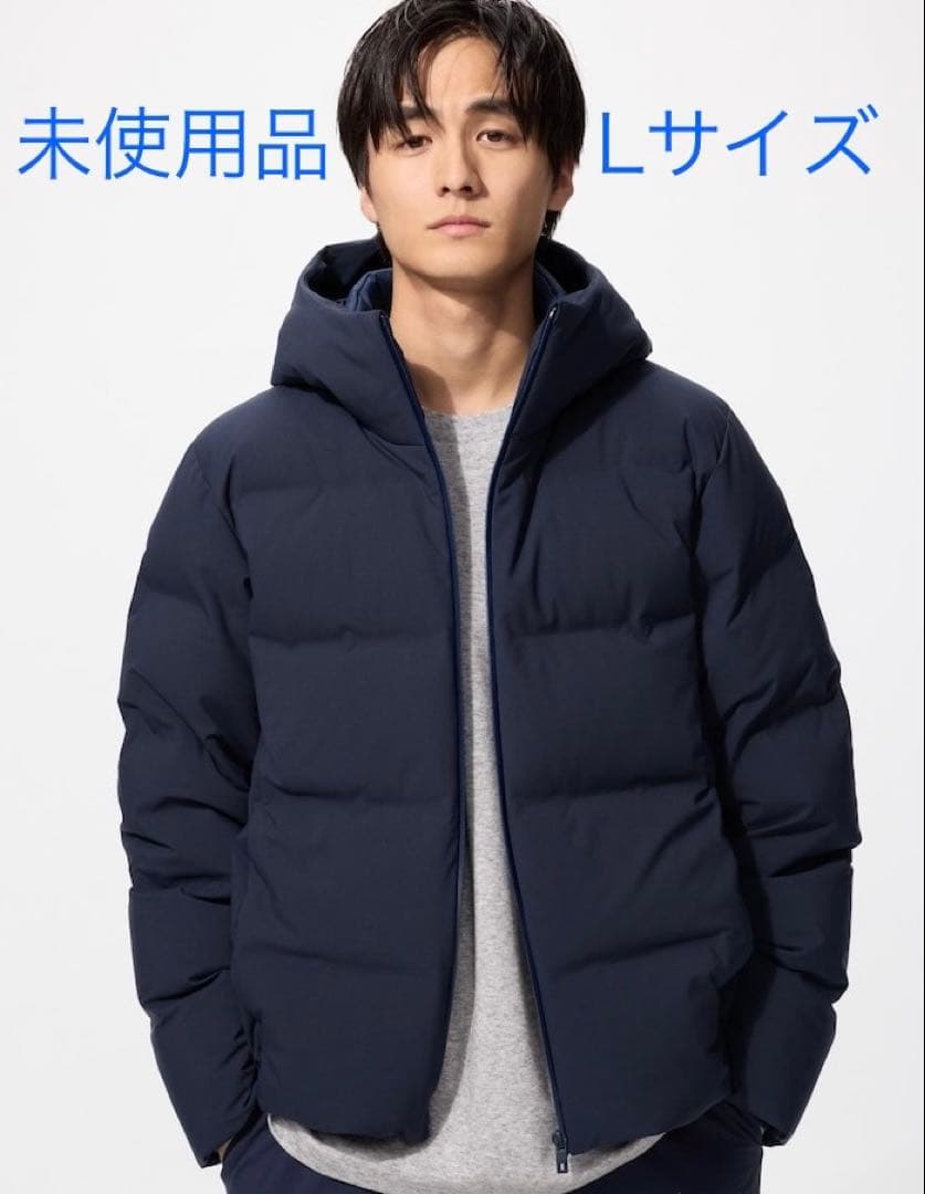 新品未使用 ユニクロ シームレスダウンパーカ Lサイズ ネイビー