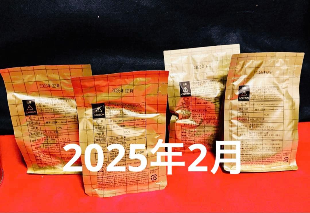 山政小山園　抹茶　100g 4袋